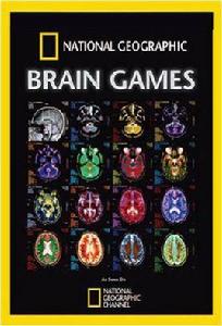 大腦遊戲第一季 大腦遊戲第一季