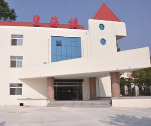 北戴河政協碧海樓賓館