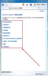Internet Explorer 快捷鍵
