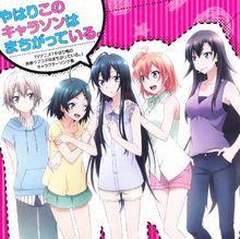 我的青春戀愛物語果然有問題[Brain's Base出品動畫]