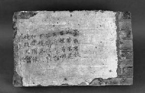 南京太平天國歷史博物館