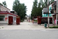 河南省羅山縣朱堂初級中學 河南省羅山縣朱堂初級中學