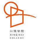 上海興偉學院 上海興偉學院