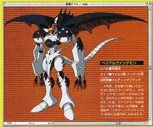 貝利亞吸血魔獸