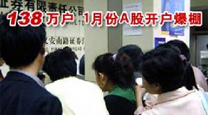 （圖）登記現場