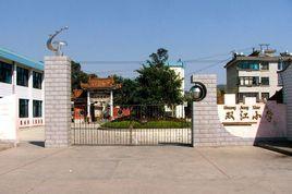 峨山雙江國小 峨山雙江國小