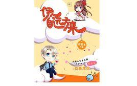 淵淵相抱何時了 淵淵相抱何時了