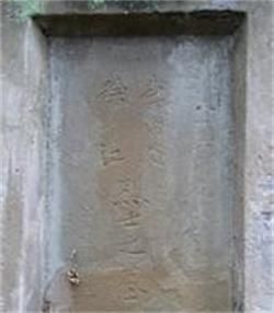 騷達溝墓群 騷達溝墓群