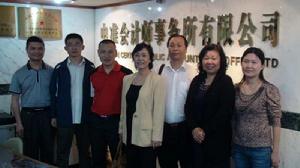 中準會計師事務所 中準會計師事務所