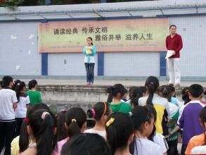 北京榜樣教育