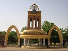 蘇丹的喀土穆大學