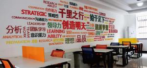 江浦街道創業孵化基地