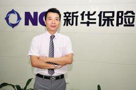 新華保險廈門分公司 新華保險廈門分公司