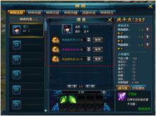 斬神[網頁遊戲]