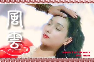 孔慈[漫畫《風雲》中的人物]