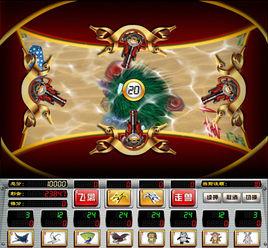 金鯊銀鯊單機版 金鯊銀鯊單機版