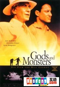 《眾神與野獸》 《眾神與野獸》