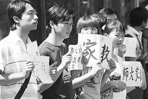 烏魯木齊家教吧 烏魯木齊家教吧