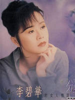 《迷離夜》[小說]