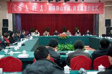 《畫道行者》發行儀式