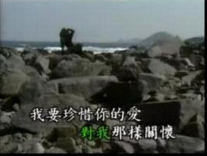 《情人的關懷》