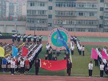 遼寧省東港二中