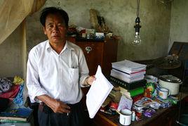 張正祥[2009年感動中國人物]