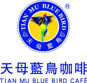天母藍鳥咖啡 天母藍鳥咖啡