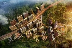 貴陽花果園樓盤