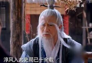 揭秘:袁天罡 推算 唐朝滅亡,40年後 中國會出現第一個女皇 揭秘:袁天罡 推算 唐朝滅亡,40年後 中國會出現第一個女皇