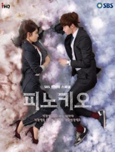 匹諾曹[2014年韓國SBS電視台水木劇]