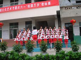 寧化紅旗國小 寧化紅旗國小