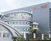 廣州綠海醫療器械保健用品有限公司 廣州綠海醫療器械保健用品有限公司