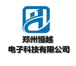 鄭州恆越電子科技有限公司 鄭州恆越電子科技有限公司