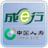 中國人壽。成e行 中國人壽。成e行