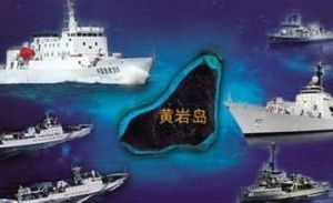 2012年中菲黃岩島對峙