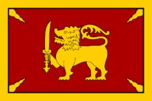 斯里蘭卡歷史國旗