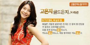 《不良丈夫馴服記》