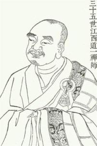 元來法師