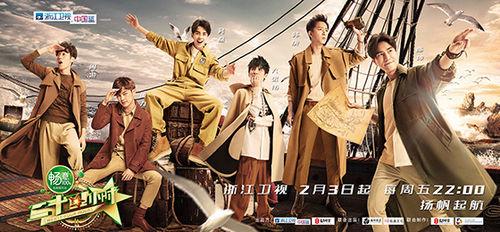 二十四小時第二季