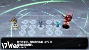 《紛爭》精彩遊戲截圖