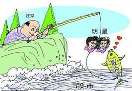 股票莊家 股票莊家