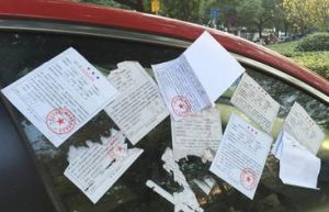 最牛違章停車 最牛違章停車