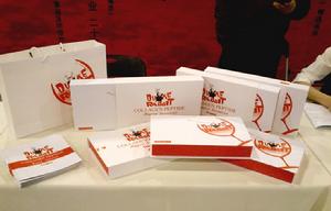 兔公爵膠原蛋白肽在國家會議中心展示