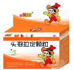 頭孢拉定顆粒 頭孢拉定顆粒