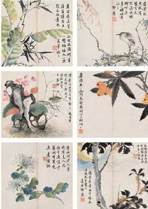 郭麟[清初詩人]