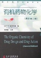 有機藥物化學(原著第二版) 有機藥物化學(原著第二版)