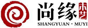 尚緣木藝 尚緣木藝