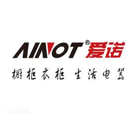 愛諾電器 愛諾電器
