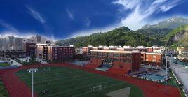 石阡縣第二中學 石阡縣第二中學